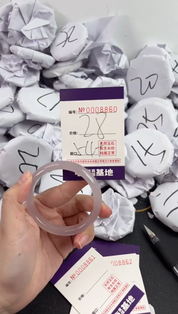 【闪购商品】玛瑙/玉髓手镯未镶嵌8860