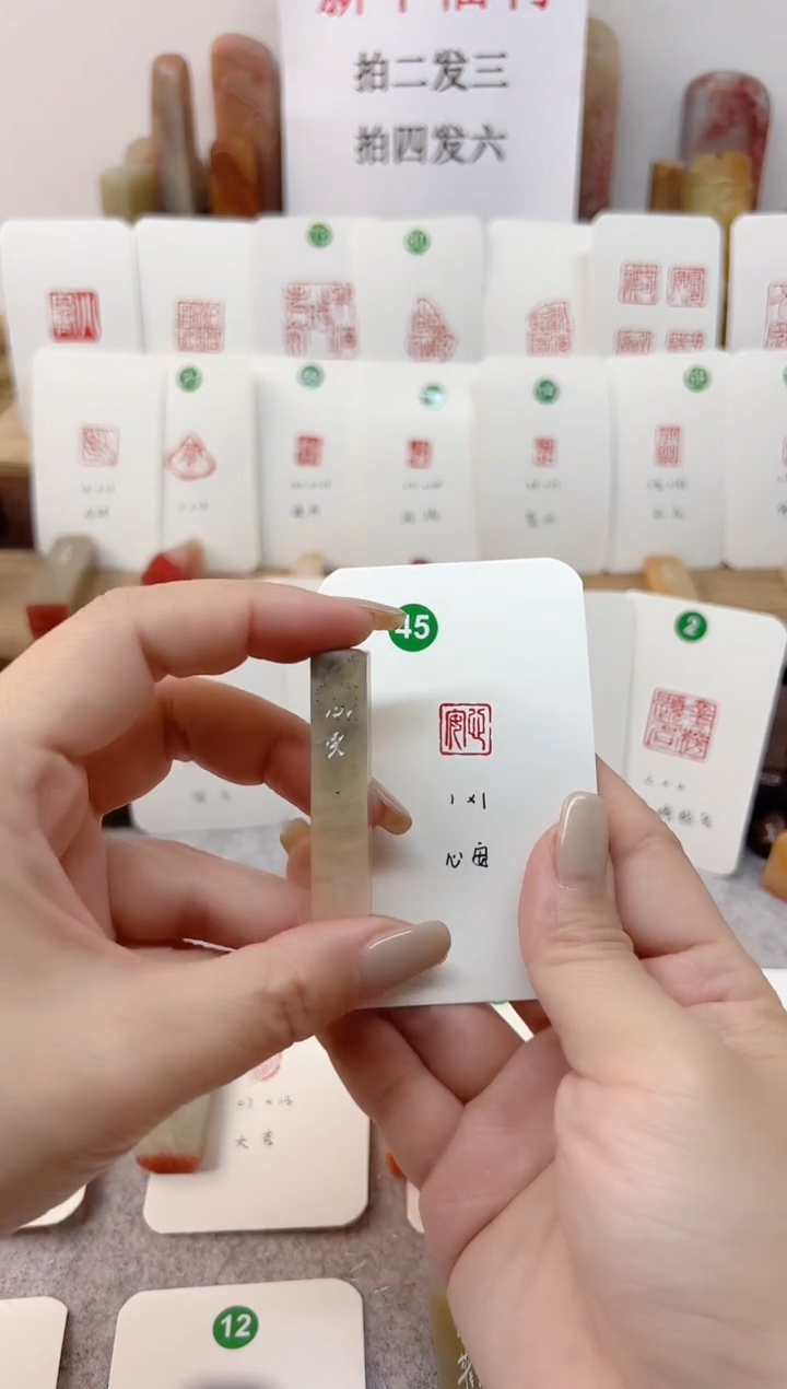 【闪购商品】伊犁石印石 心安      成品闲章