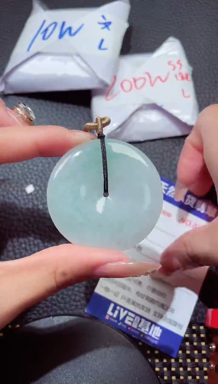 颈饰未镶嵌翡翠528