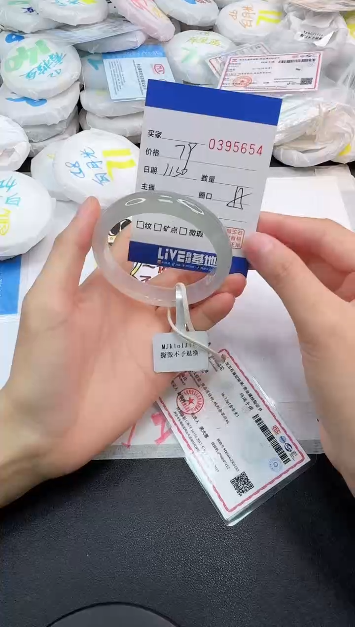 手镯玛瑙/玉髓未镶嵌5654