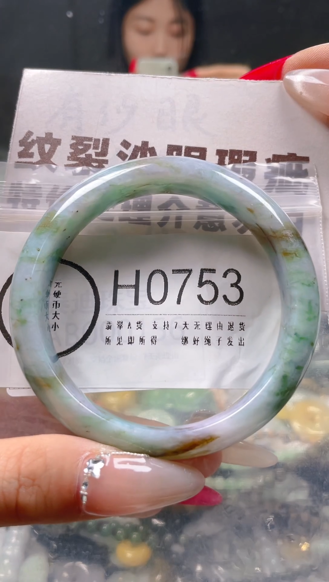 【闪购商品】翡翠颈饰未镶嵌57-59/H/纹裂沙眼瑕疵介意勿拍