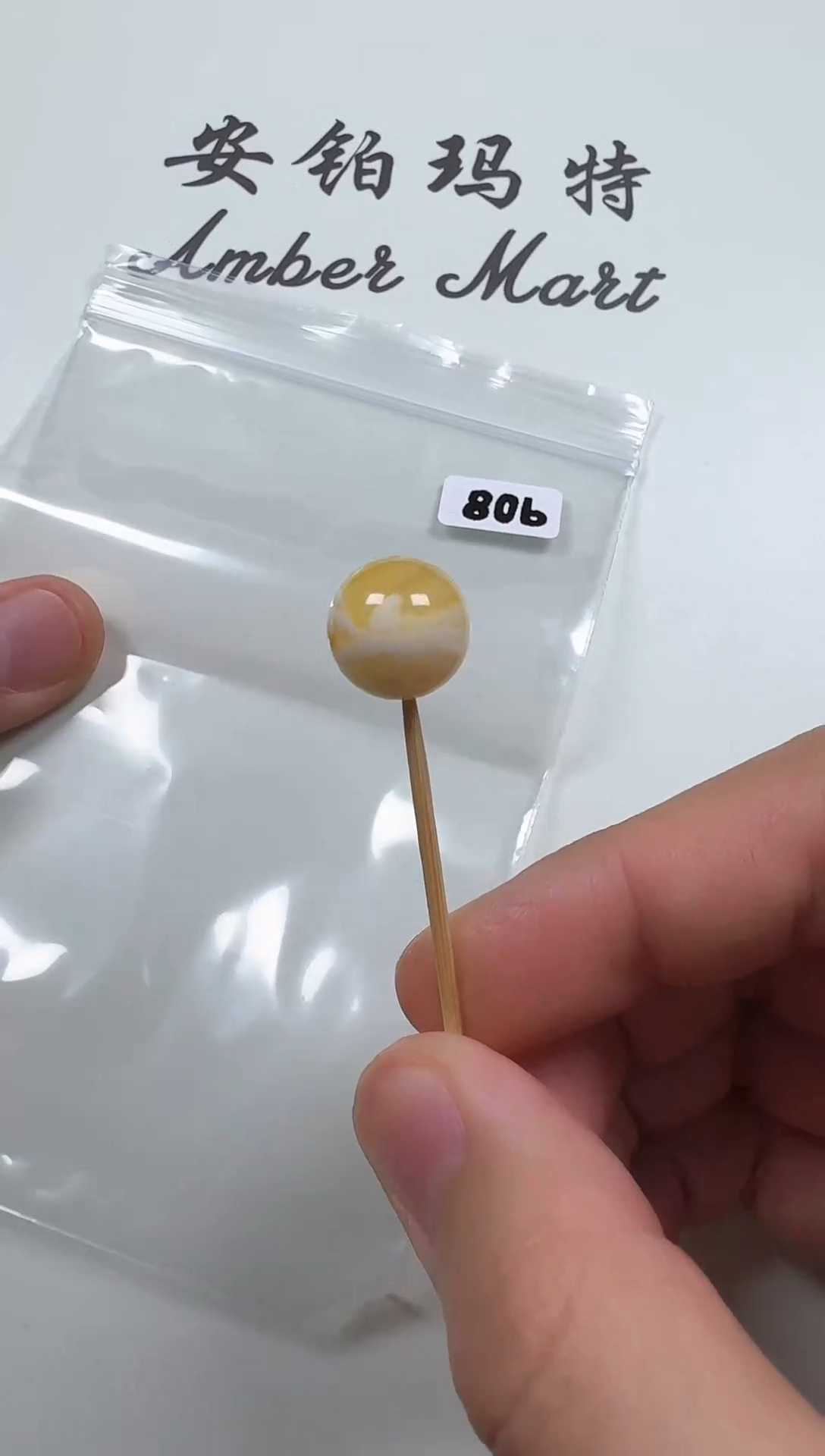【闪购商品】琥珀珠宝奇石未镶嵌蜜蜡单珠