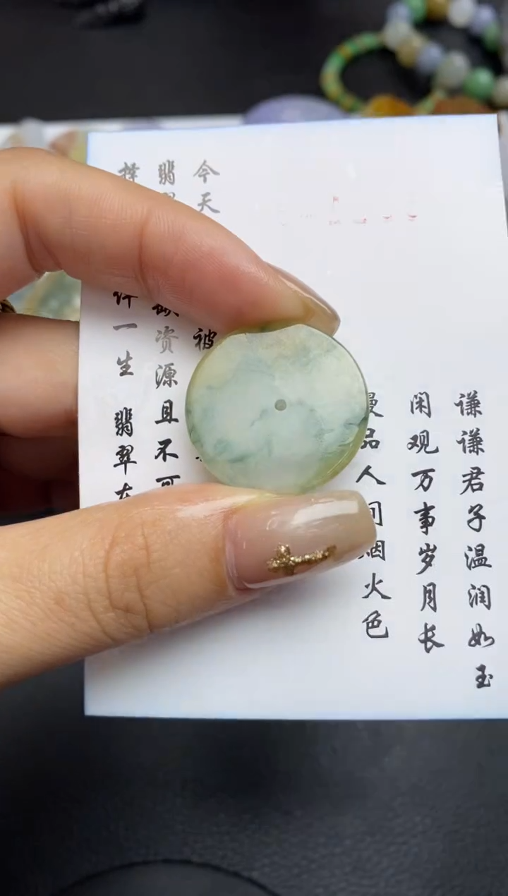 未镶嵌定制翡翠翡翠毛货~