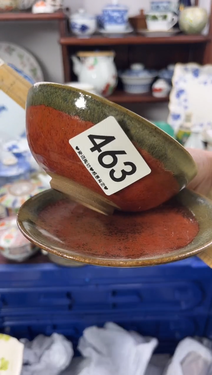 【闪购商品】瓷片463...........