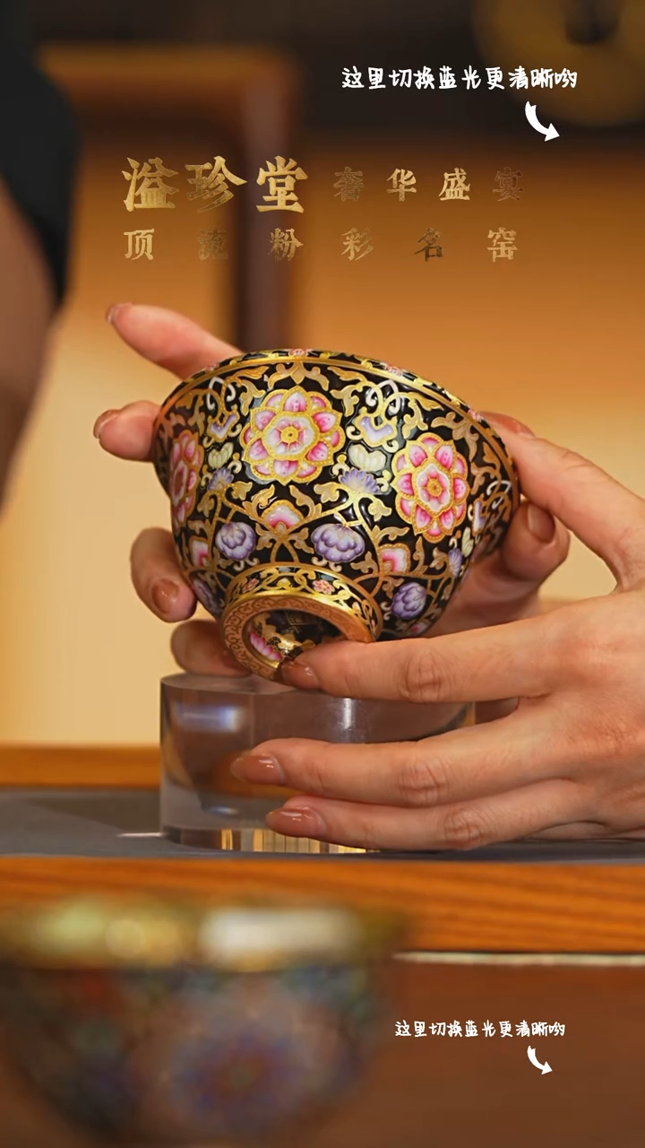 九鸣瓷艺溢珍专场——