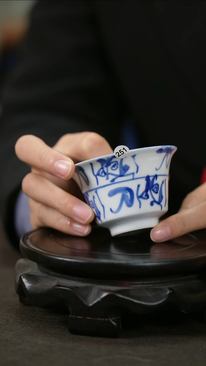 【闪购商品】其他刀字纹马蹄杯251