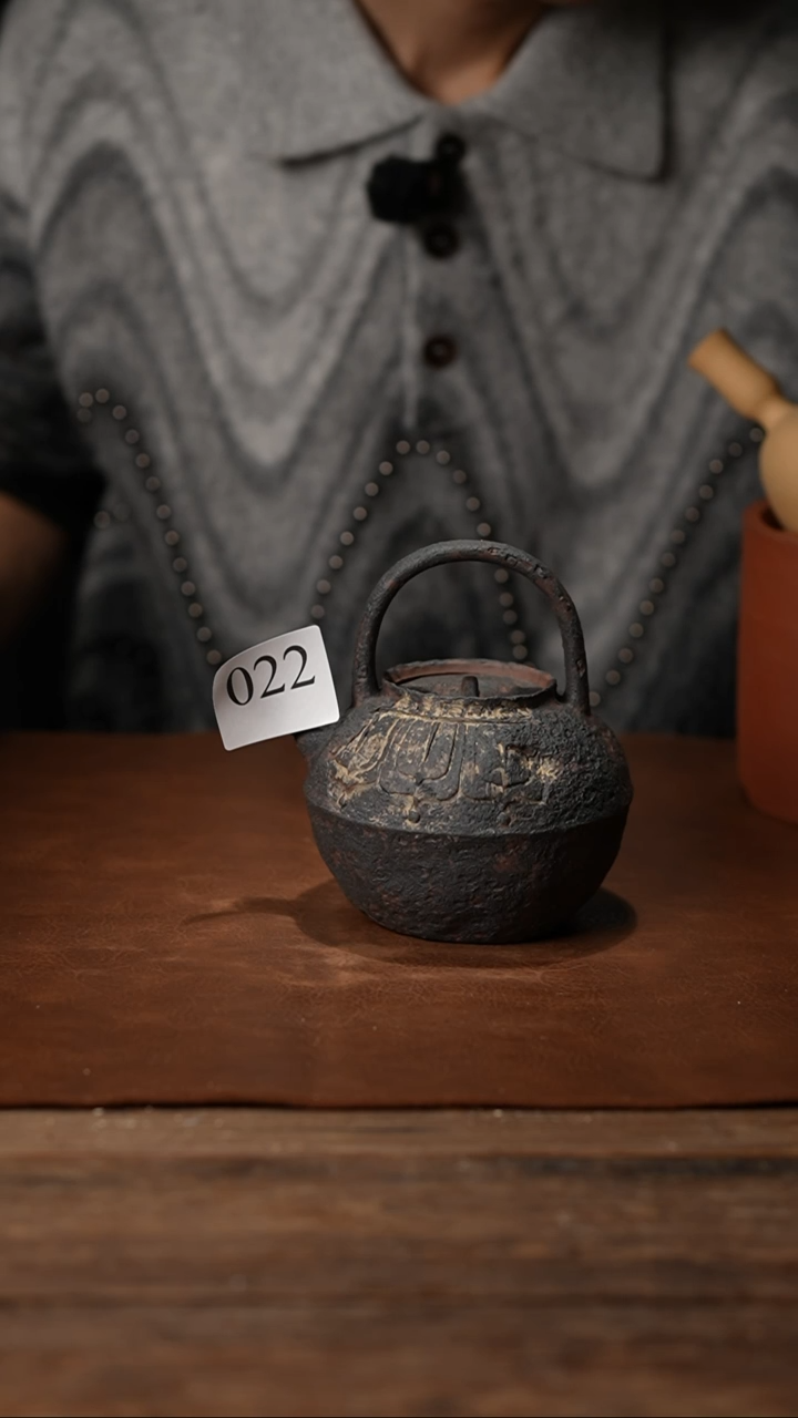 5****1重工提梁煮水壶800CC