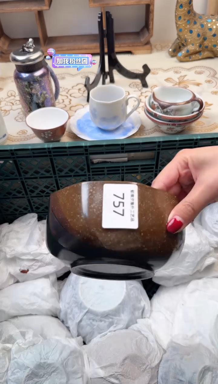 【闪购商品】瓷片C           757