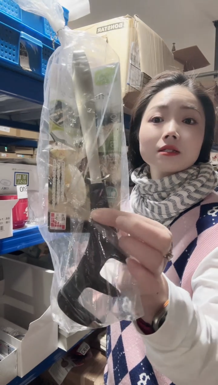 瓷片进口家用百货 下村捞面夹一个  C615