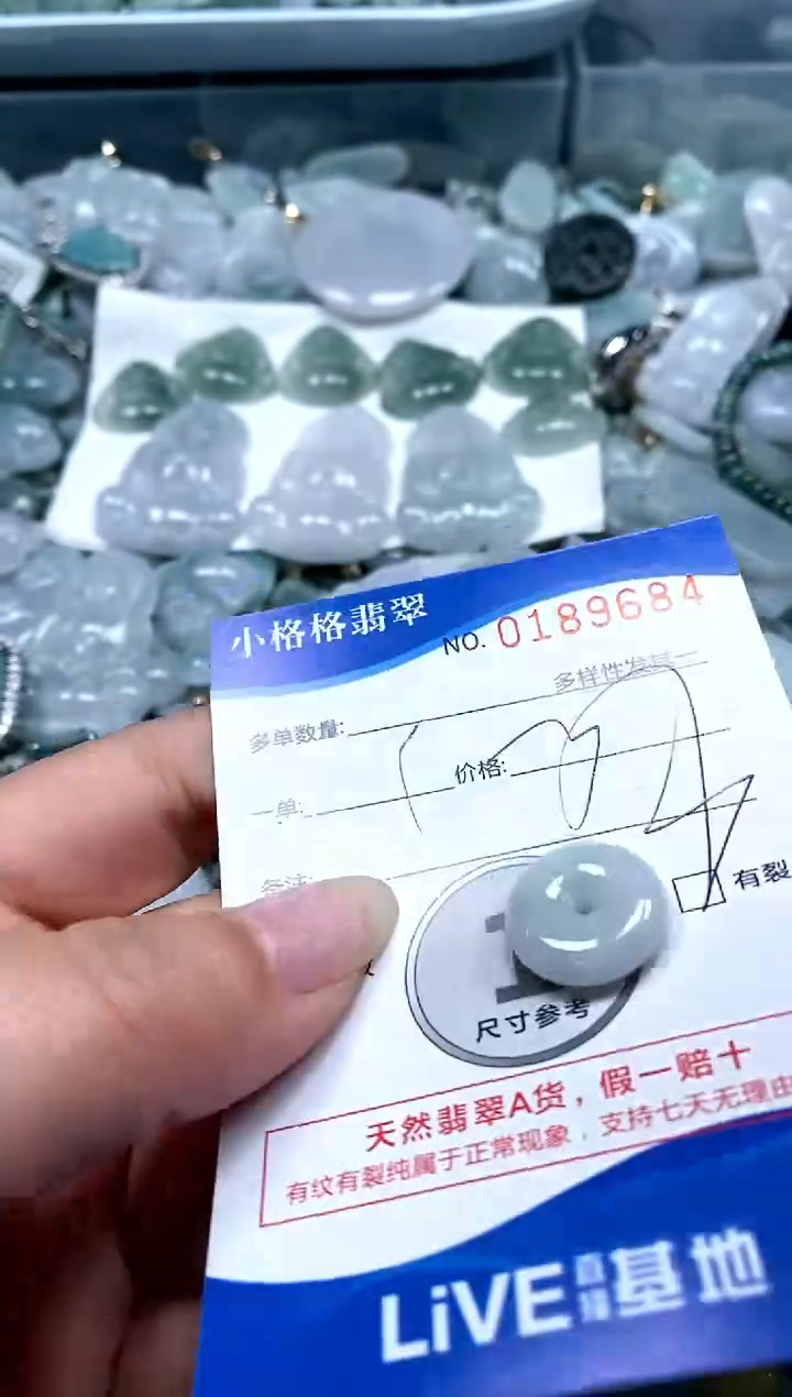 【闪购商品】翡翠颈饰未镶嵌闪购商品0189684多样性