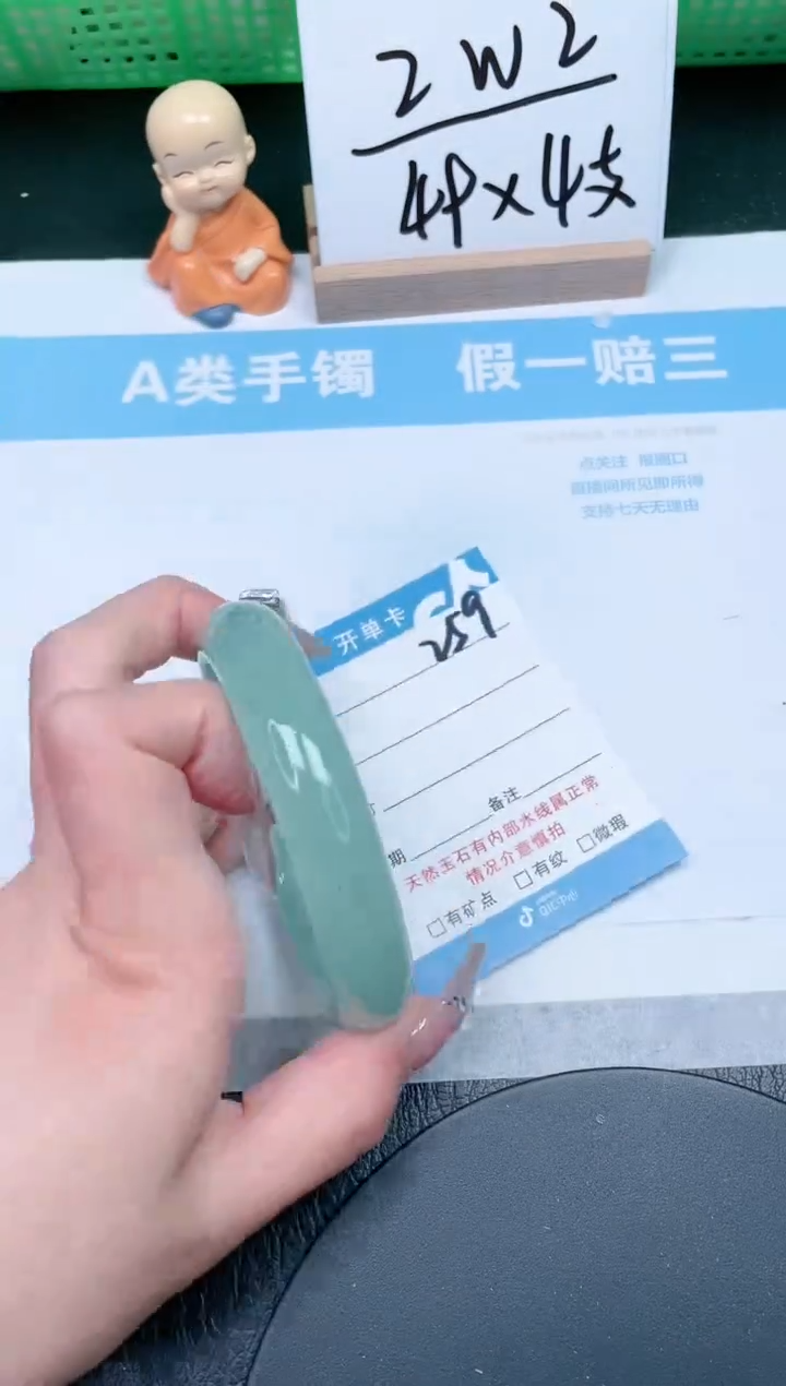 【闪购商品】石英质玉手镯未镶嵌259-64