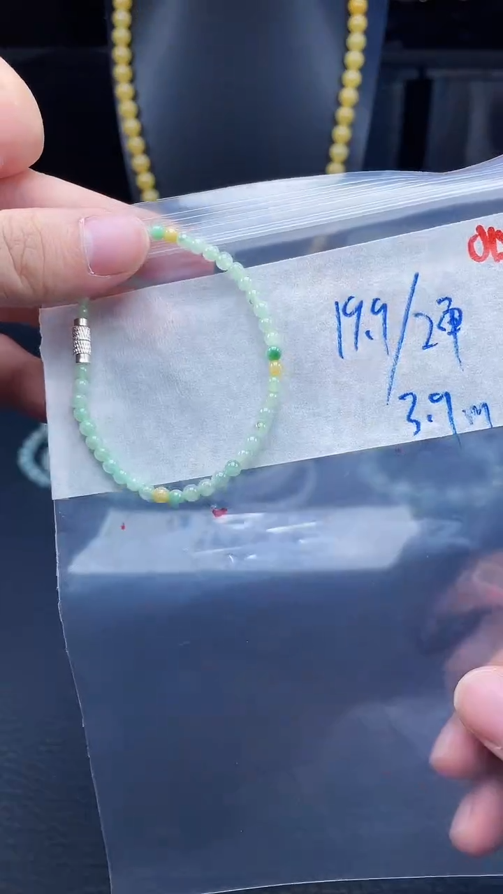 未镶嵌定制翡翠012毛货需精细抛光+多样性发货一件珠串