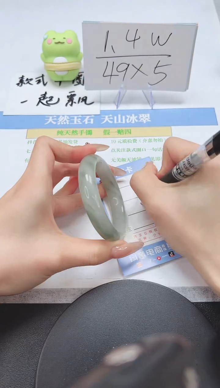 【闪购商品】石英质玉手镯未镶嵌A304-54.5