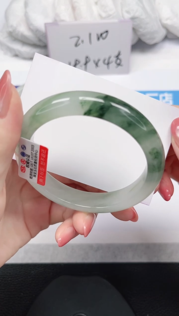 未镶嵌手镯石英岩玉241-58/59