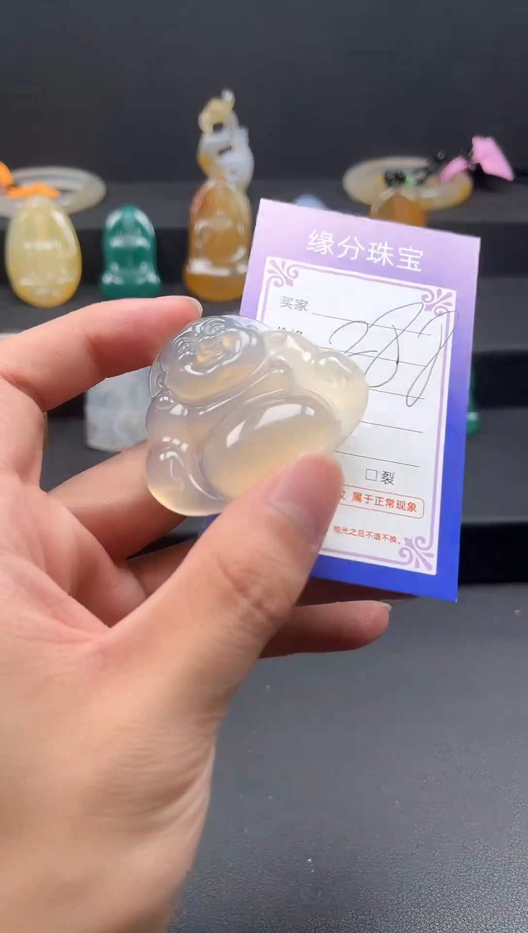 未镶嵌颈饰玛瑙/玉髓天然珠宝 一物一证