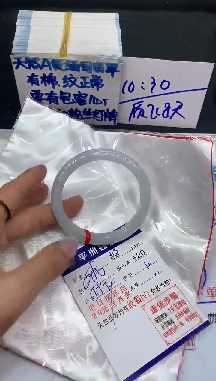 【闪购商品】翡翠手镯未镶嵌111111111111