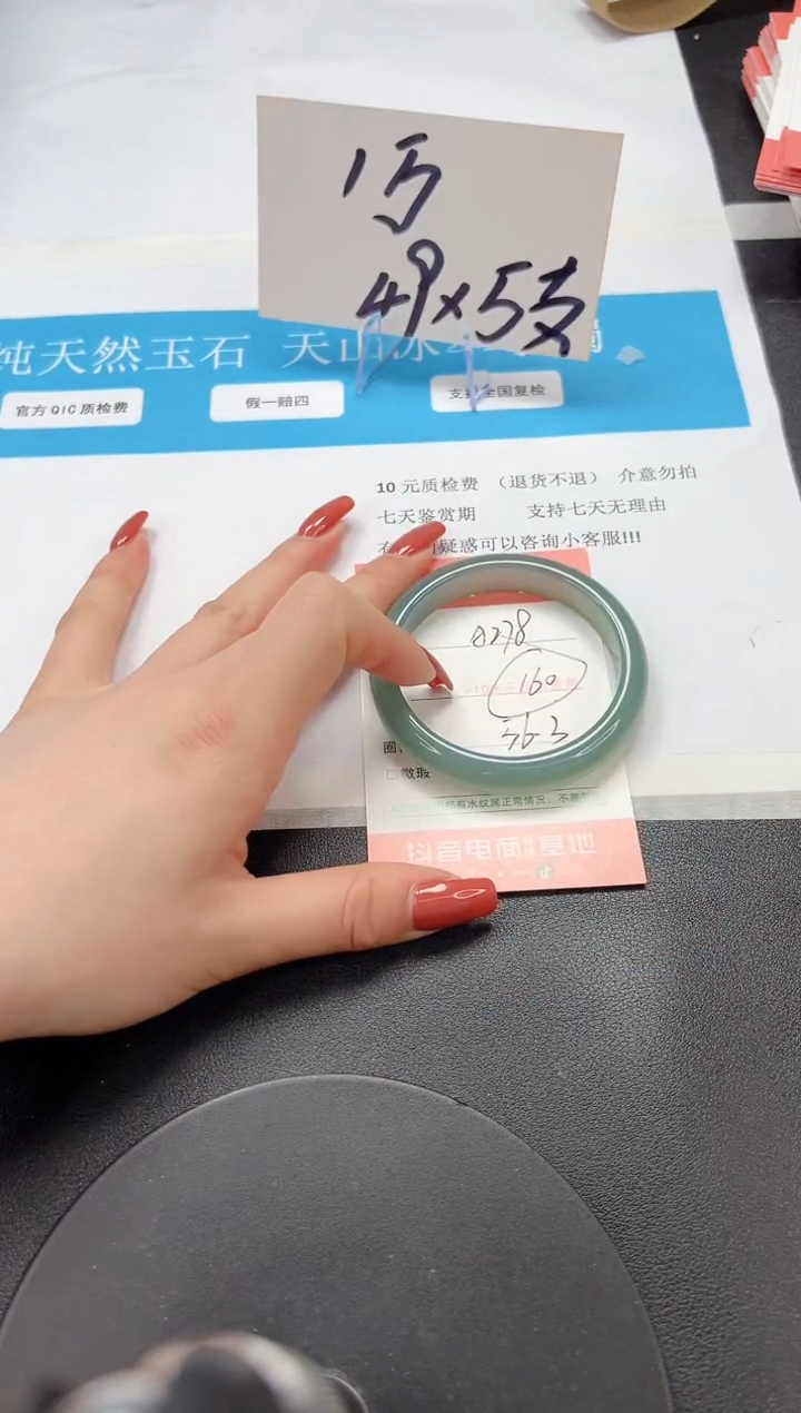 【闪购商品】石英质玉手镯未镶嵌A278-56.3
