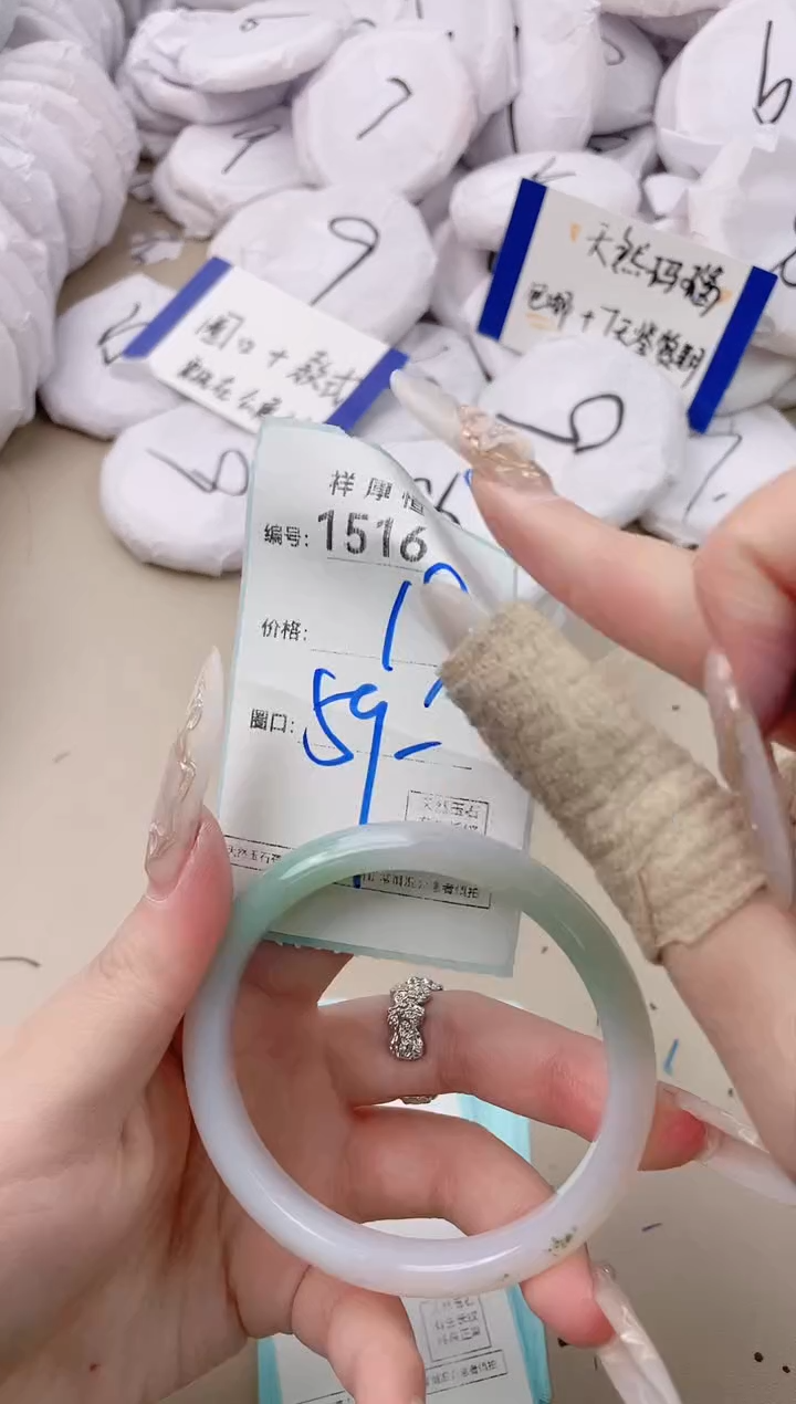 【闪购商品】玛瑙/玉髓手镯未镶嵌1516