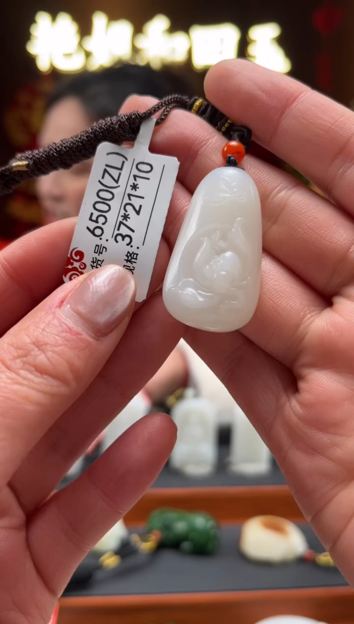 【闪购商品】和田玉吊坠未镶嵌ZL