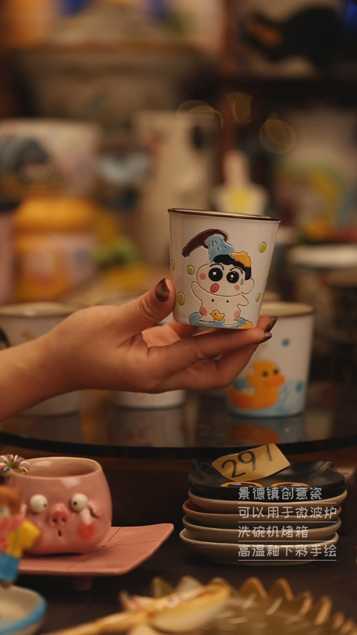 陶瓷景德镇可爱陶瓷釉下彩绘设计师款