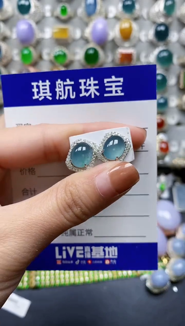 【闪购商品】翡翠耳饰银S925镶嵌0379