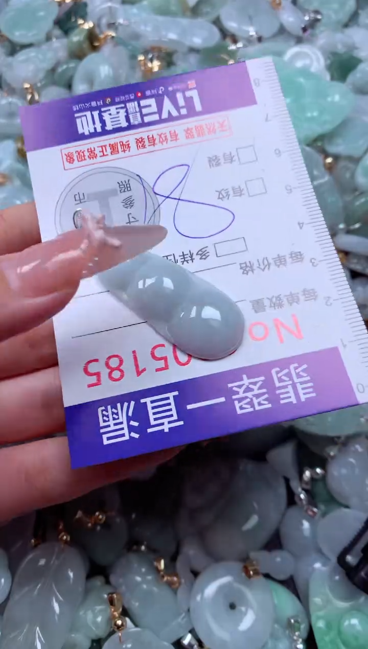 吊坠(不含链)未镶嵌翡翠5185