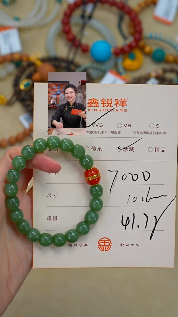 未镶嵌和田玉珠宝奇石商****馆玉