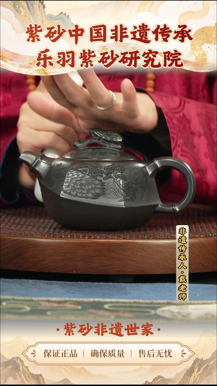 茶壶紫砂288.00288.00