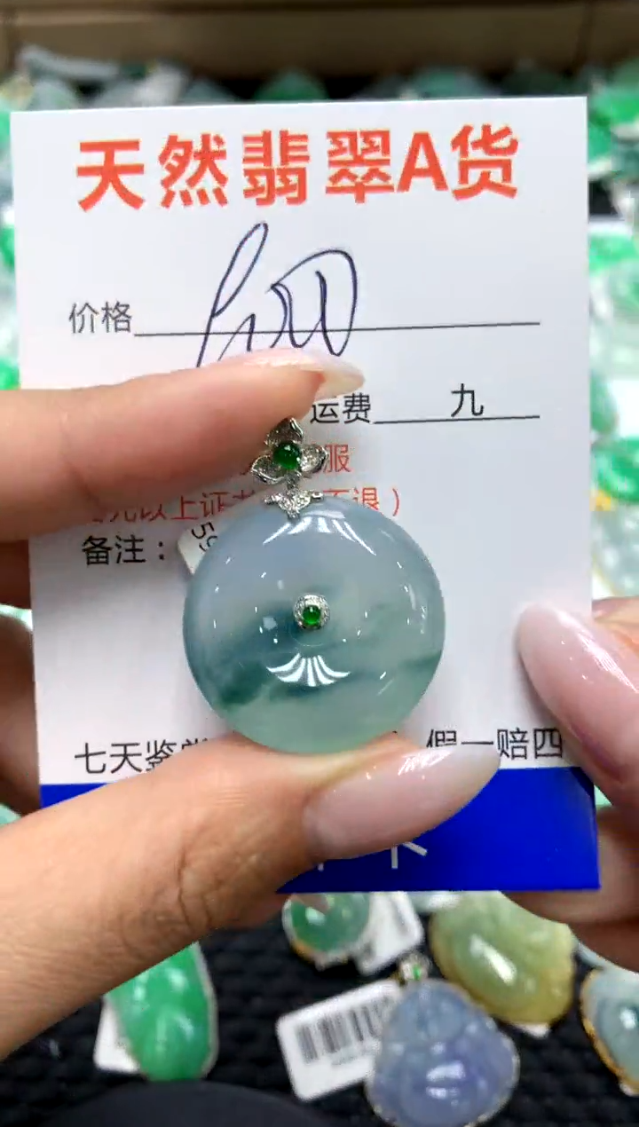 翡翠18K金镶嵌颈饰1111111111111111