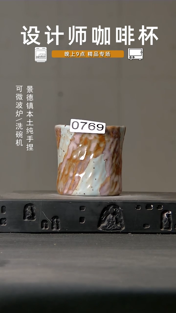769设计师手作，微波炉洗碗机可进