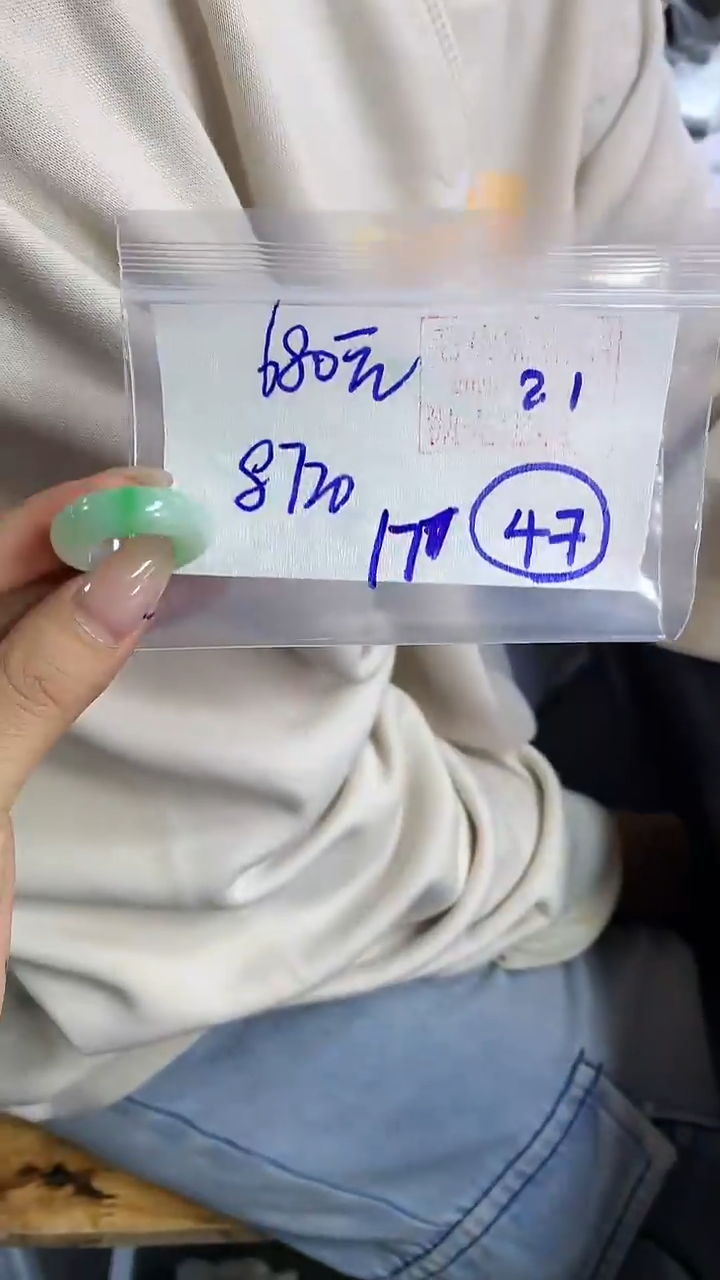 【闪购商品】定制翡翠戒圈未镶嵌47 橘子寻翠定制毛货需精细抛光