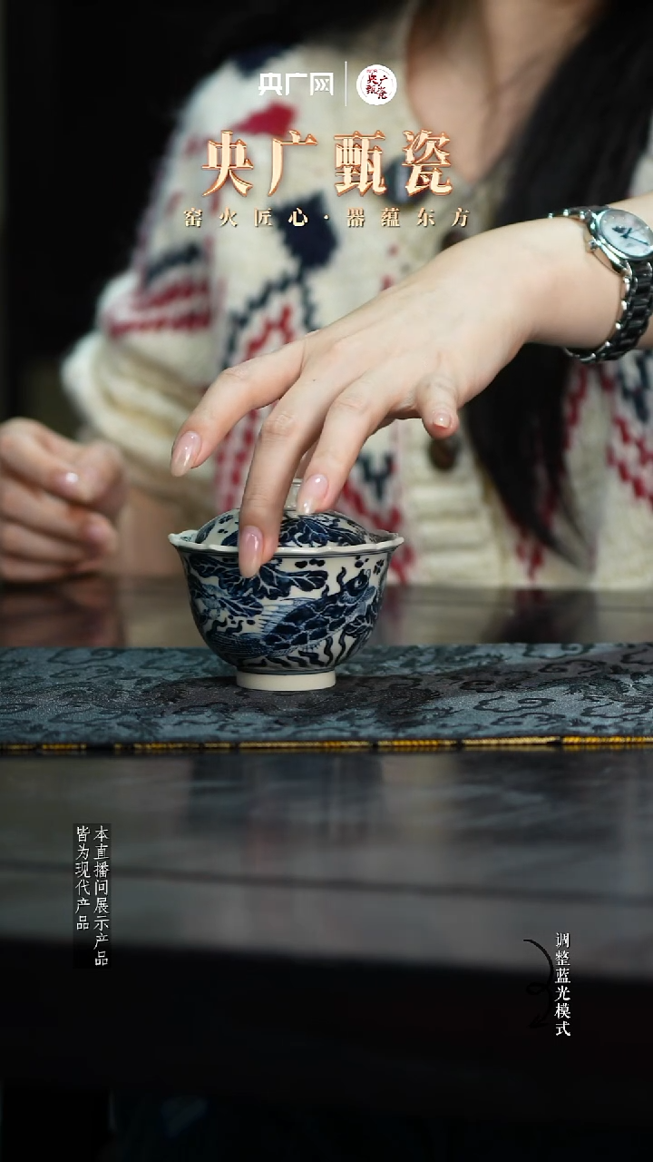 【央广甄瓷】山雨慕古09