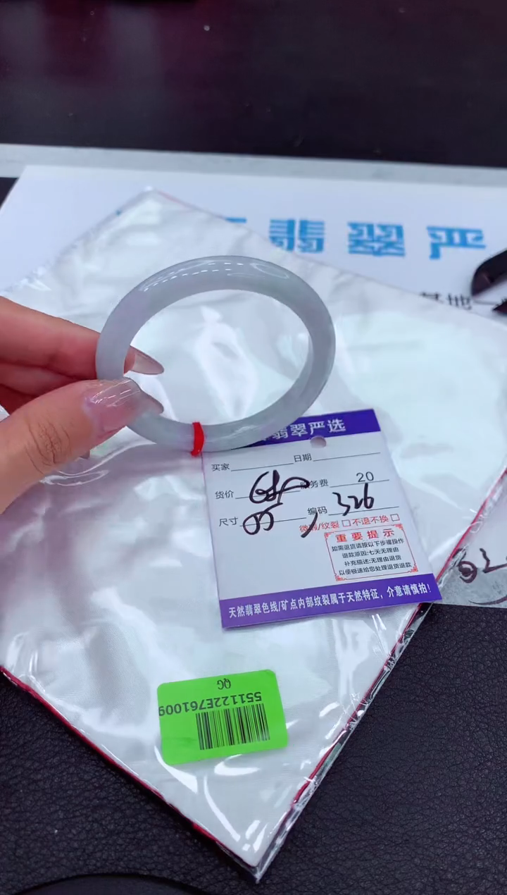 【闪购商品】翡翠手镯未镶嵌11111111111111`