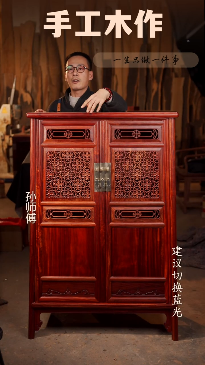 木赞比亚血檀柜子86*42*130cm