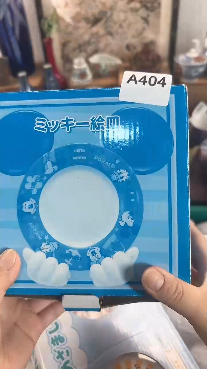 【闪购商品】茉莉甄选壹号商品404