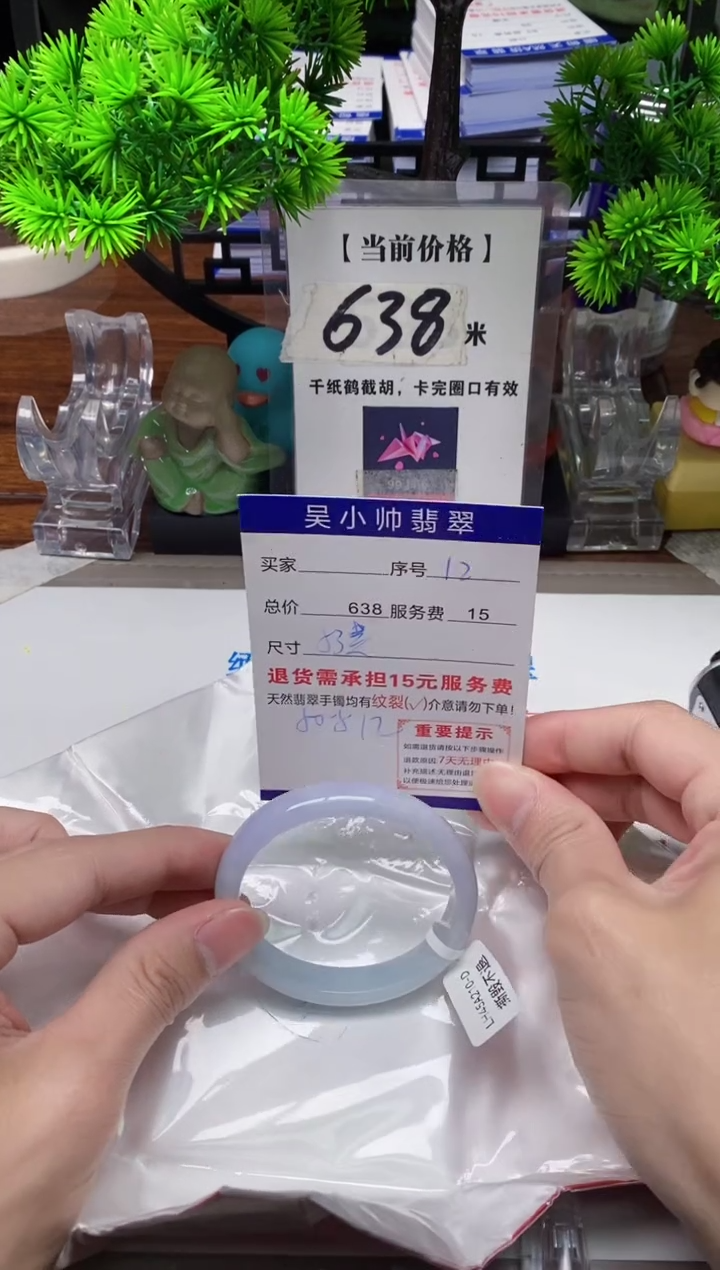 【闪购商品】翡翠手镯未镶嵌12缅甸天然A货翡翠