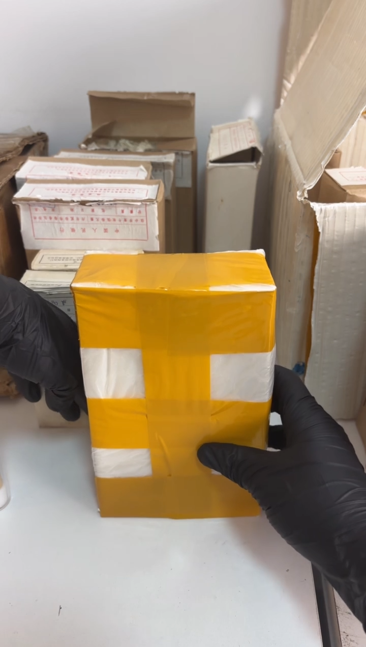 整盒 法定货币原封原盒原厂封装 872