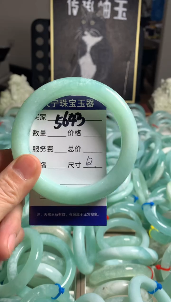 【闪购商品】蛇纹石玉手镯未镶嵌5643