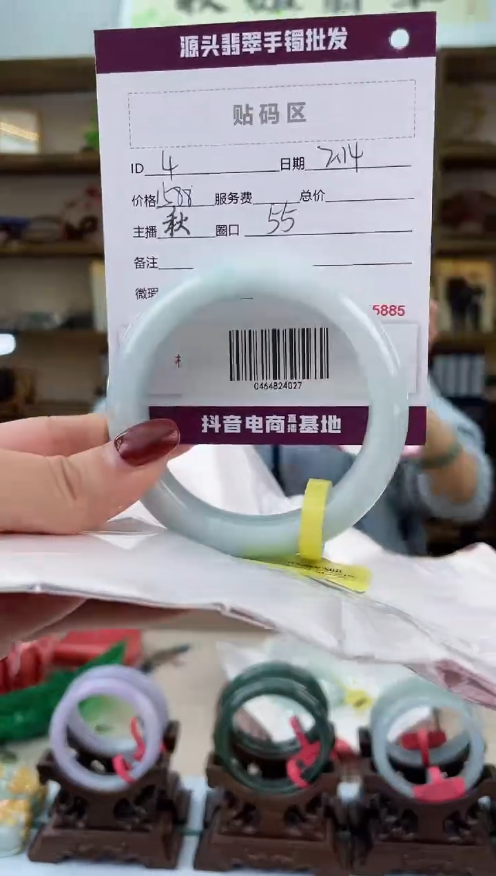 【闪购商品】翡翠手镯未镶嵌翡翠手镯