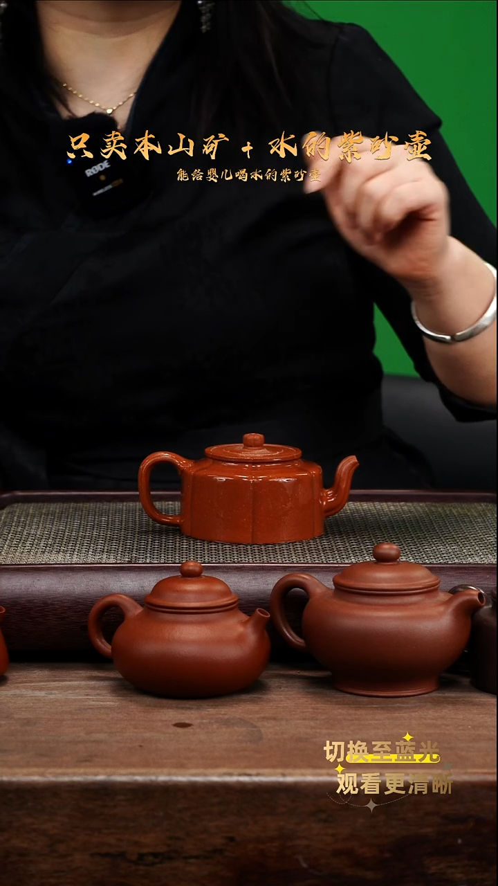 茶壶紫砂朱砂  梅花周盘