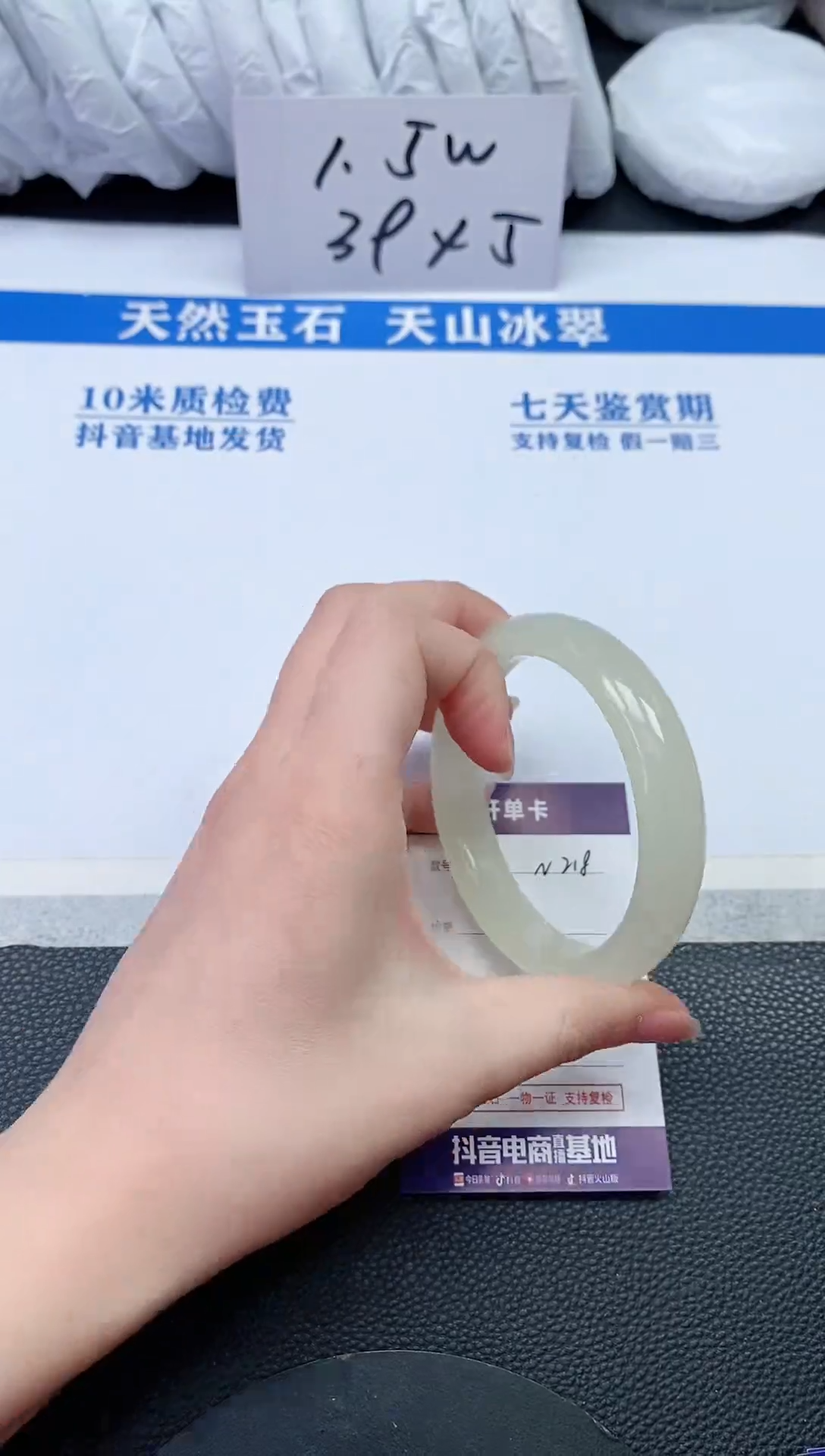 【闪购商品】石英质玉手镯未镶嵌N218