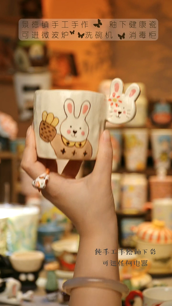 【闪购商品】杯陶瓷景德镇高温釉下彩&A766