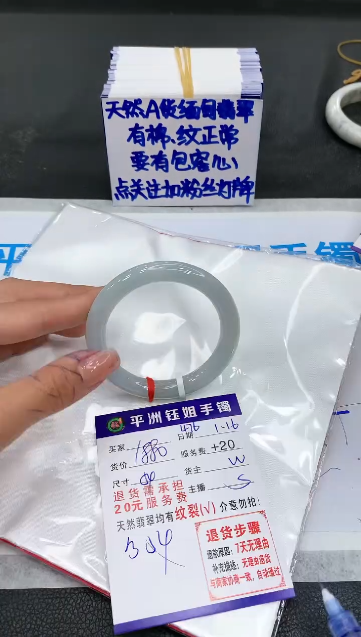 【闪购商品】翡翠手镯未镶嵌11111111111