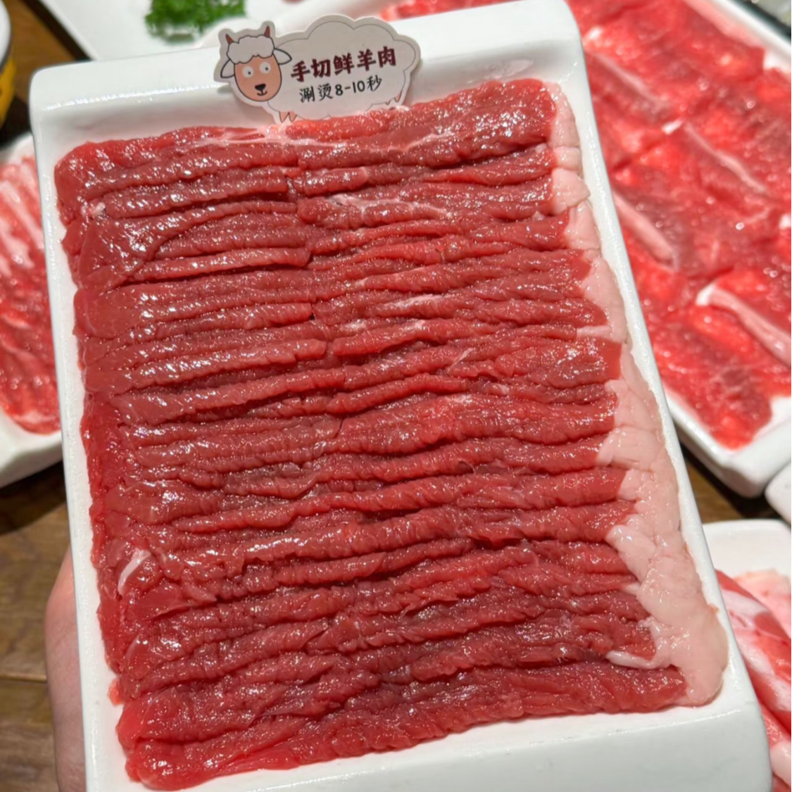 手切 羊后腿 新鲜 一斤