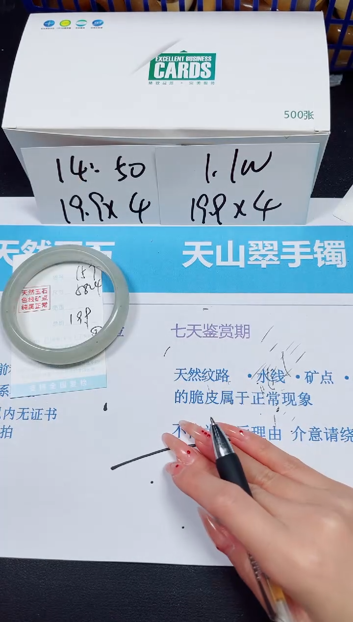 【闪购商品】石英质玉手镯未镶嵌多样性157