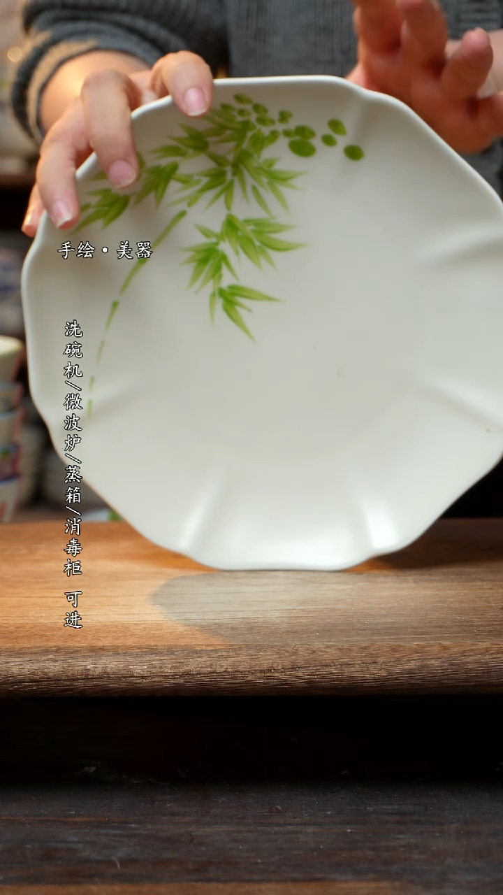 【闪购商品】陶瓷景德镇高温手绘釉下彩陶瓷