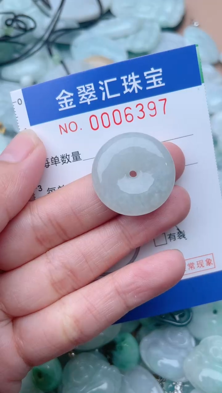 颈饰未镶嵌翡翠6397