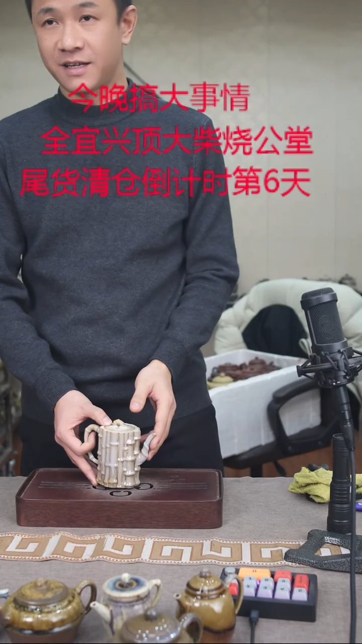 茶壶紫砂宜兴紫砂柴烧