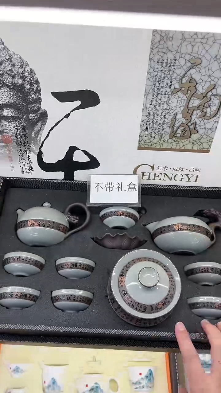 【闪购商品】展宏茶具展宏茶具@A-