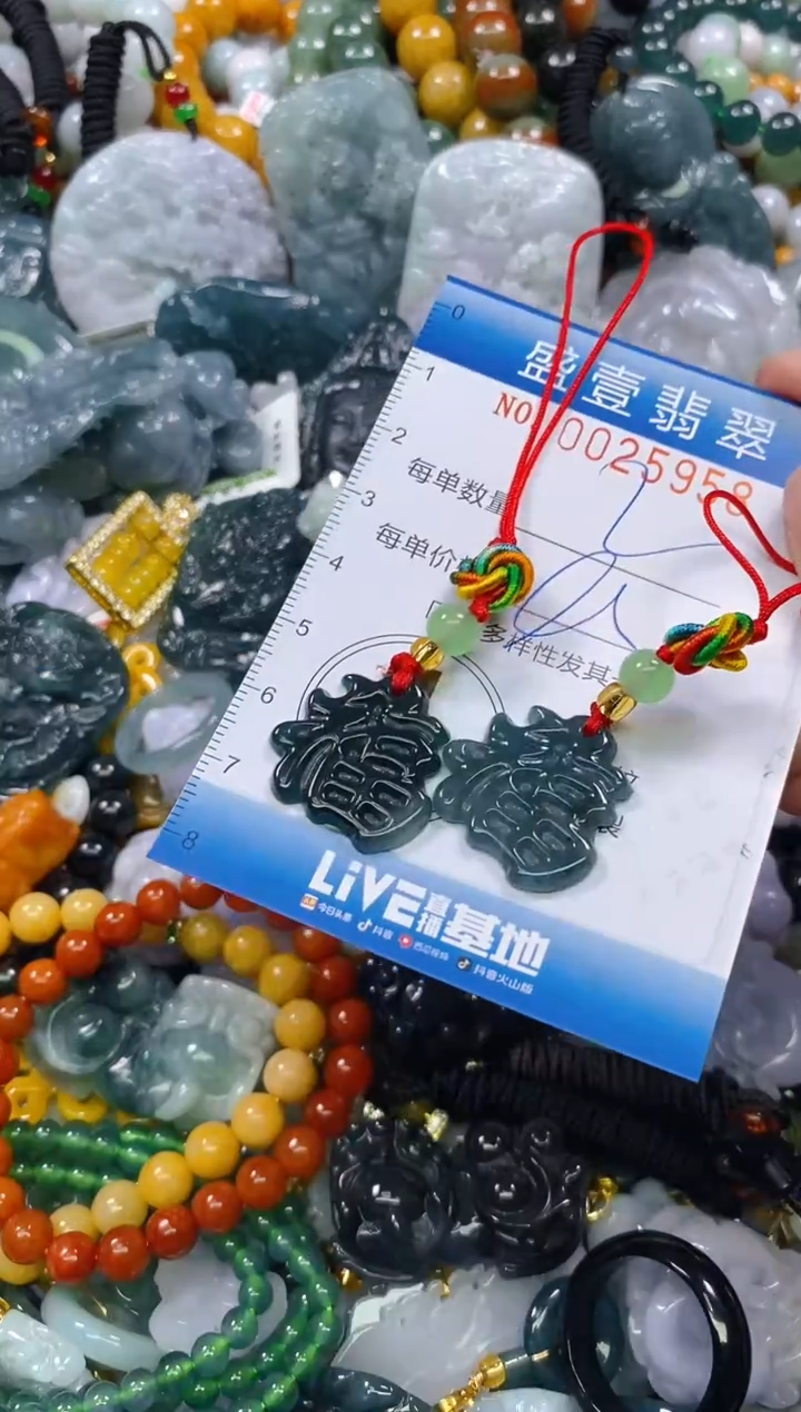 颈饰未镶嵌翡翠闪购0025958